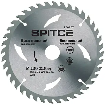 Диск пильний 115х22.2mm, 40Т для ламінату SPITCE