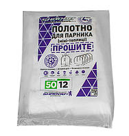 Полотно 12 м агроволокно прошите для парочка теплиці 50 г/м2 щільності