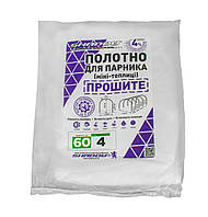 Полотно готове прошите 4 м для парочка теплиці 60 г/м2 щільності