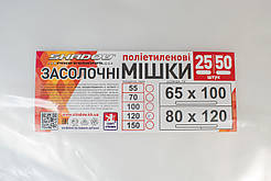 Поліетиленові мішки 120 мкм 80*120 50 шт.