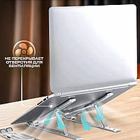 Підставка для ноутбука 13 дюймів (алюмінієва сіра), Охолоджувальна платформа для ноутбука, DVS