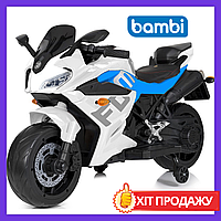 Электромотоцикл детский мотоцикл на аккумуляторе Bambi M 5024EL-1 белый