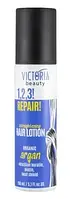 Выпрямитель для поврежденных волос. 1,2,3. Восстановлено. Victoria Beauty 150 мл.