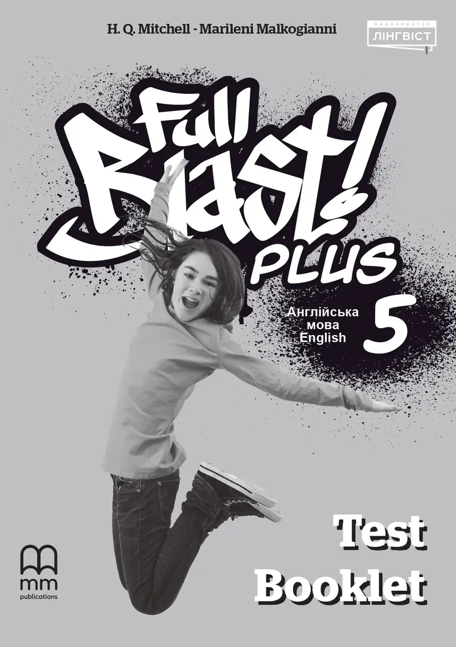 НУШ Збірник контрольних робіт Лінгвіст Full Blast Plus Test Book Англійська мова 5 клас Мітчелл
