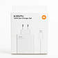 Зарядний пристрій Xiaomi Mi 120W Gan Charger Set + Cable USB to Type-C White (MDY-13-EE), фото 7