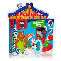 Гра настільна Vladi Toys магнітний театр Академія розвитку "Рукавичка" (укр VT3206-28