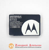 Аккумулятор батарея Motorola BT50 BQ50 W220 W218