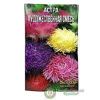 СЕМЕНА АСТРЫ "ХУДОЖЕСТВЕННАЯ СМЕСЬ" 3 Г