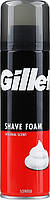 Піна для гоління Gillette Classic (200мл.)