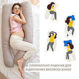 Подушка для сну та відпочинку для вагітних П-форми IDEIA 140х75х20 см з U-shape з наволочкою на блискавці фігурна сіро/біла, фото 8