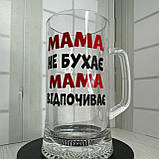 Набір пивних келихів з принтом "Мама не бухає/Пиво це зло" 0,33 мл ціна за пару, фото 3