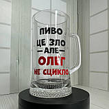 Набір пивних келихів з принтом "Мама не бухає/Пиво це зло" 0,33 мл ціна за пару, фото 2