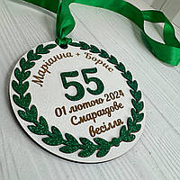 Медаль на ювілей весілля 55 років Ювілейна медаль на смарагдове весілля Діаметр 14 см