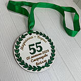 Медаль на ювілей весілля 55 років Ювілейна медаль на смарагдове весілля Діаметр 14 см, фото 3