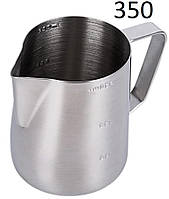 Питчер молочник 350 мл. Jug Coffee Maker с Метками (Матовый)