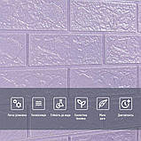 Самоклеюча 3D панель 3080x700x3мм Світло-фіолетова Цегла SW-00001758, фото 5