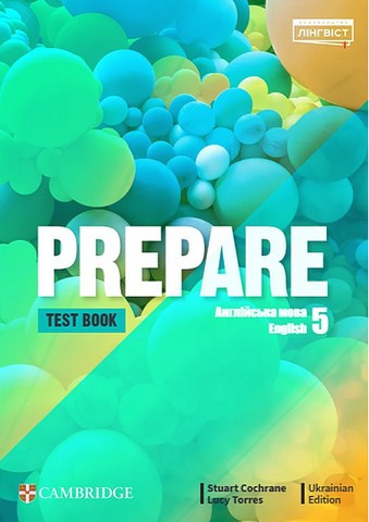 НУШ Збірник контрольних робіт Лінгвіст Prepare 5 Tests book.Англійська мова 5 клас