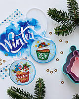 Набор для вышивки бисером новогодней игрушки на натуральном художественном холсте Абрис Арт Новогодние