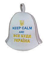 Банная шапка Luxyart "Keep calm and Все буде Україна" искусственный фетр, белый (YT-299)