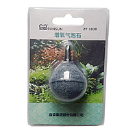 Розпилювач повітря для акваріума та ставка SunSun ZY-1030