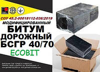 Битум дорожный БСГР-40/70 Ecobit СОУ 45.2-00018112-036:2009