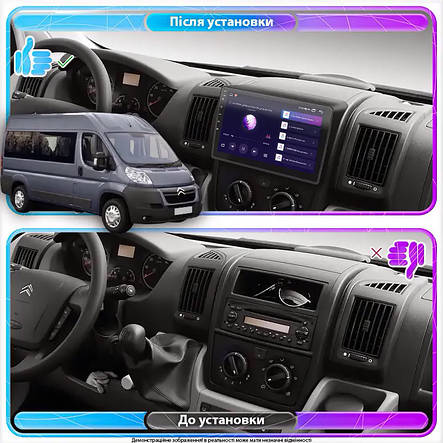 Штатна магнітола Lesko для Citroen Jumper II 2006-2011 екран 9" 2/32Gb 4G Wi-Fi GPS Top, фото 2