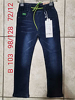 Брюки джинсовые для мальчиков Taurus ,98-128 рр оптом B 103