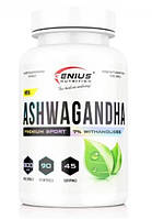 Пищевая добавка Genius Nutrition Ashwagandha 90 капсул