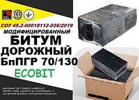 Битум дорожный БпПГР-70/130 Ecobit СОУ 45.2-00018112-036:2009