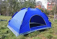 Автоматическая палатка 4-х местная водонепроницаемая Синяя (3253422)