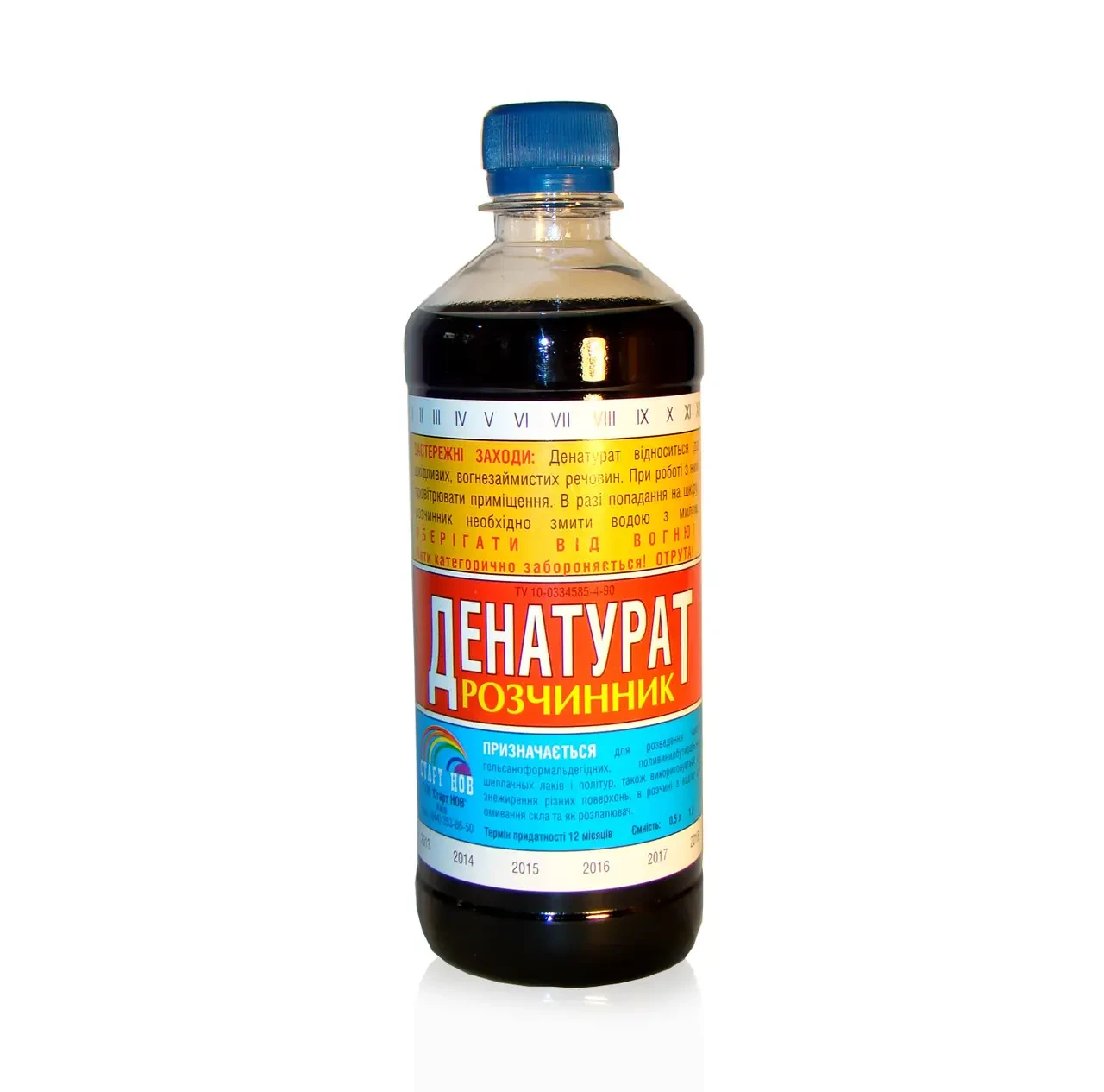 Денатурат Старт Нов (0,5л)