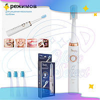 Електрична щітка зубна Shuke SK-601 3 змінні щітки GS227