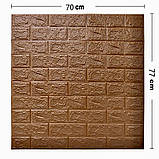 Самоклеючі 3D панелі під коричневу цеглу 700х770х3мм, панель 3д під бронзу, Декоративні панелі!, фото 8