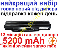 AH502 Аккумулятор батарея FUJITSU LifeBook AH502 до 5200mAh для ноутбука