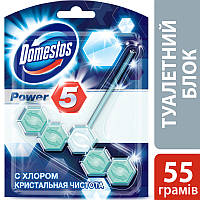 Туалетний блок Domestos Кришталева чистота з хлором 55 г (dm.94264)