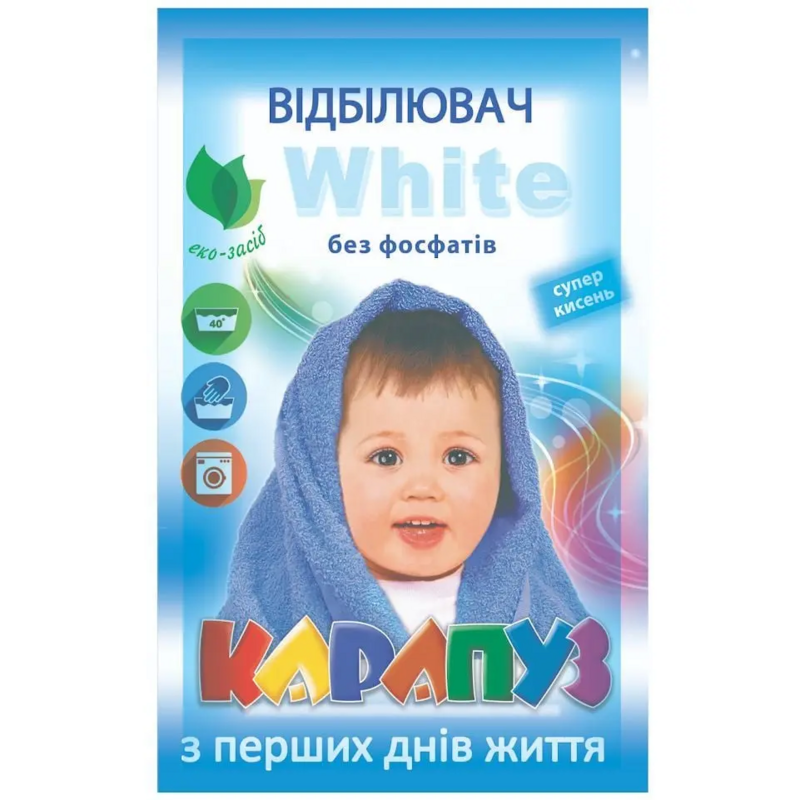 Вибілювач White суперкиснерод 200 г, Карапуз (krp.81290)