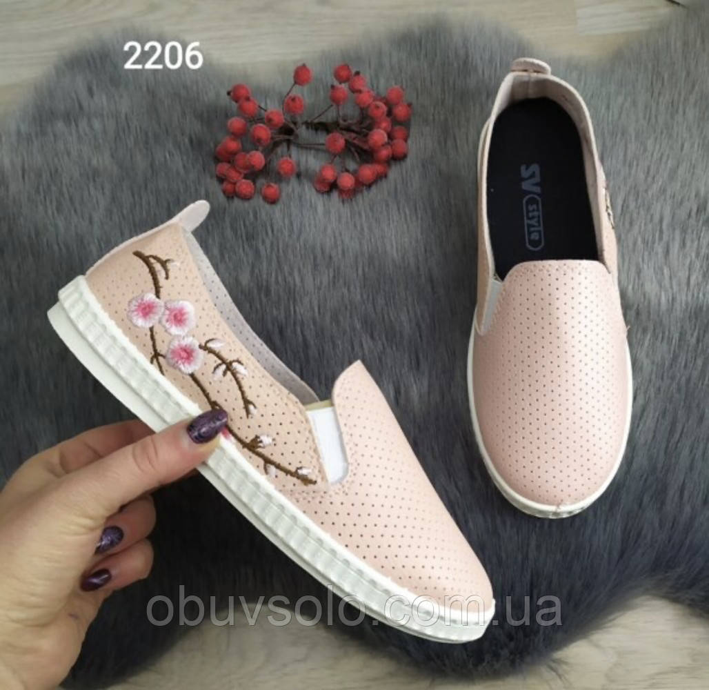 Мокасини жіночі SV