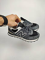 Кроссовки для бега New Balance 574 Gray Black White Беговые кроссовки Легкие кроссовки Спортивные кроссовкиР36