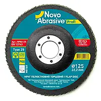 Круги лепестковые торцевые Novoabrasive Profi AL T29 P60 125*22.2 (5 шт/уп)