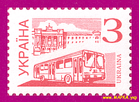 Почтовые марки Украины 1995 N98 марка 4-й Стандарт ЛИТЕРА З автобус транспорт