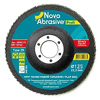 Круги пелюсткові торцеві Novoabrasive Profi AL T29 P80 125*22.2 (5 шт/уп)