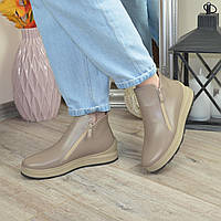 Женские кожаные ботинки на утолщенной подошве. Цвет визон. 37 размер