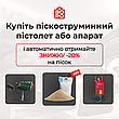 Піскоструминна кабіна 90 л YATO YT-55840, фото 9