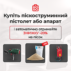 Піскоструминний пістолет Geko з рекуперацією 1000g. Витрата повітря від: 200 л / хв., фото 4