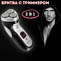 Электробритва PRINCESHAVE SK8900 с триммером