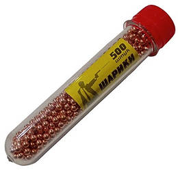 Шарики омеднені 4,5 мм сталеві, 500шт/упак (в колбі)