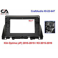 Рамка перехідна CraftAudio KI-22-647 KIA Optima (JF) 2015-2019 / K5 2015-2019 10"