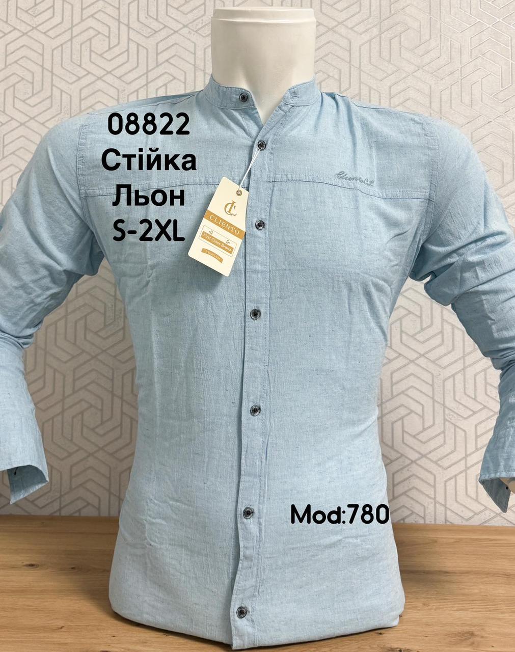 Льняна сорочка з довгим рукавом CLIENTO, стійка mod 780