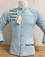 Льняная рубашка с длинным рукавом CLIENTO, стойка mod 780