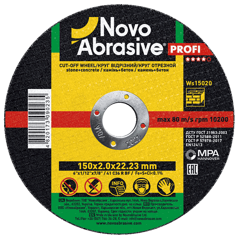 Коло відрізне по каменю NOVOABRASIVE Profi 150 x 2.0 x 22.23